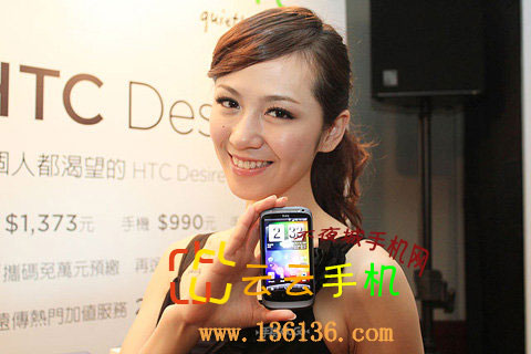 3.7» HTC Desire Sͼ