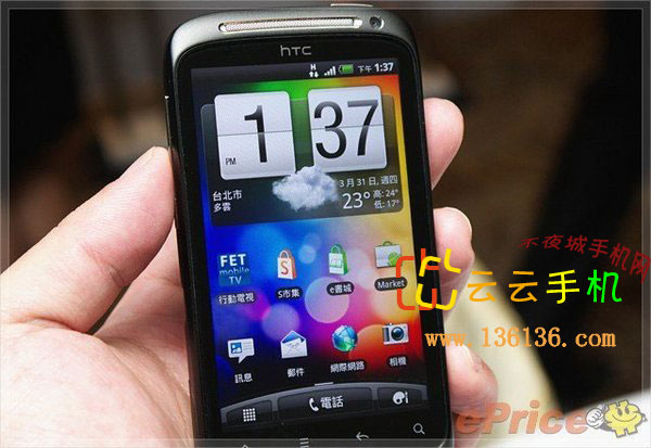 DHDˮ 3.7HTC Desire SŮͼ