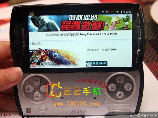 Ϸֻ ᰮXperia Playͼ