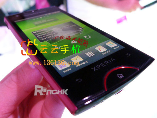 ʱ» ᰮXperia Rayͼ