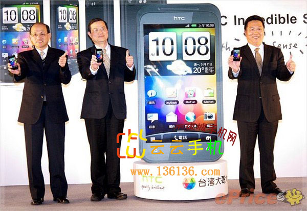 4Android» HTC Incredible Sͼ