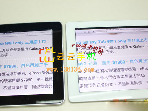 ϶Ծ ƻiPad PK iPad 2ͼ