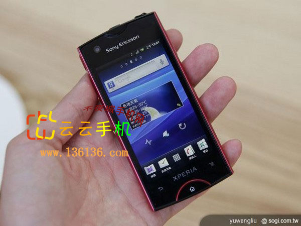 ʱа׿ ᰮXperia Rayͼ