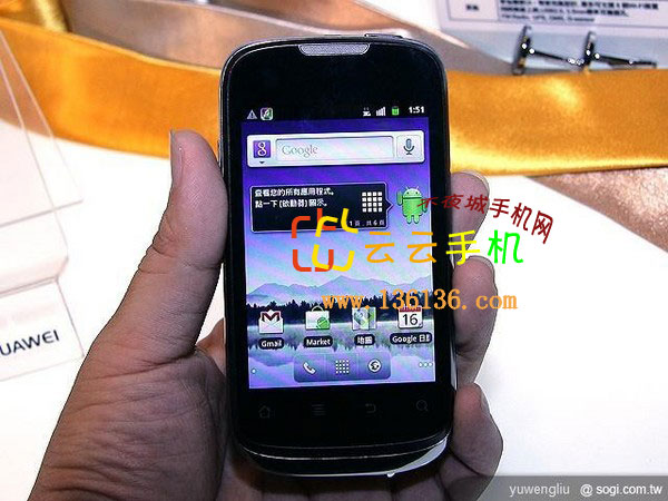 3.5ʱAndroid ΪU8650ͼ