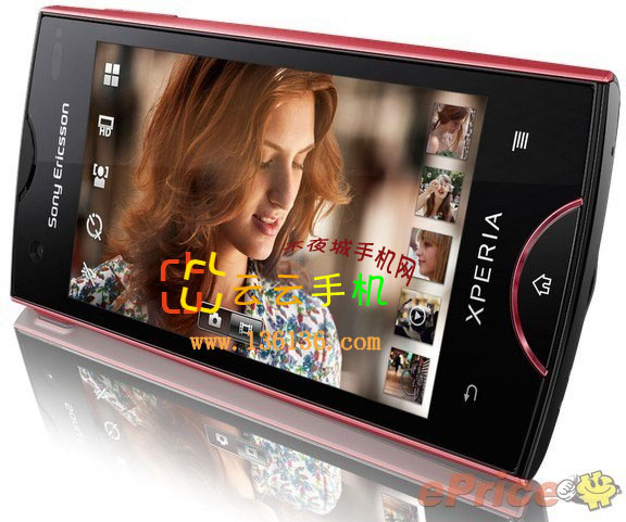 ʱ» ᰮXperia Rayͼ