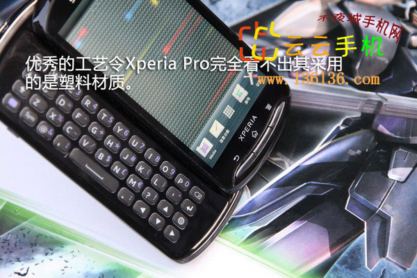 ໬» ᰮXperia Proͼ