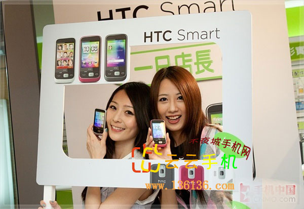 ŮΪHTC Smartͼ