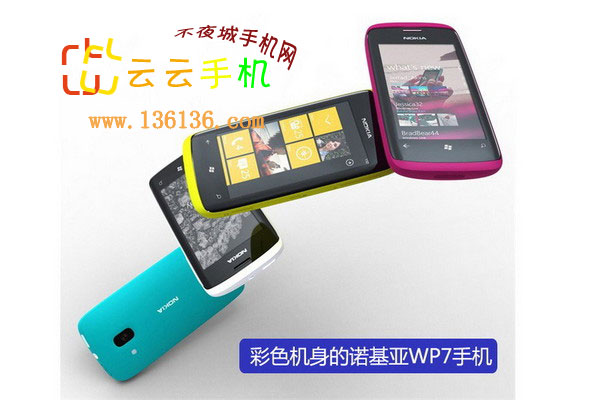 µձ ŵ4WP7ֻͼ