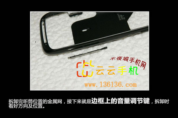 һ޶ ưHTC Sensation̳