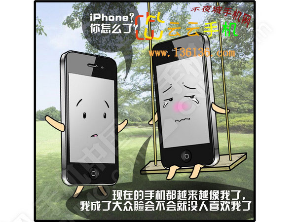 ԭɰ iPhoneΣ֮ɽկϮ