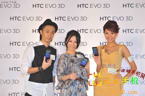 ܰغģչʾ HTC EVO 3Dͼ