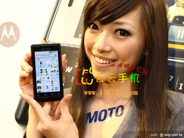 ໬AndroidǿMOTO Milestoneͼ