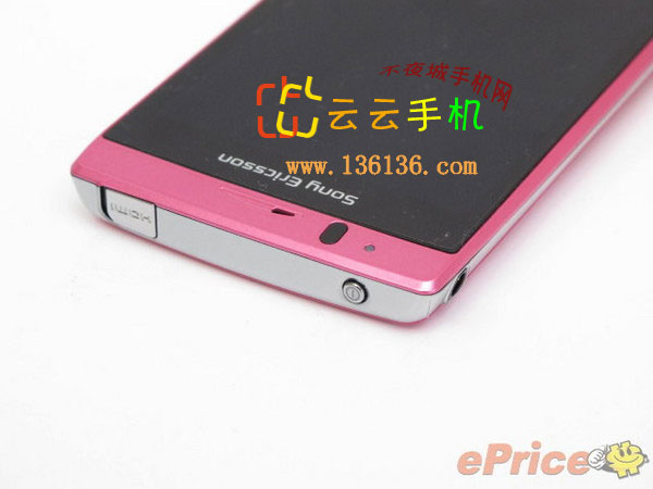 » ᰮXperia arc Sͼ