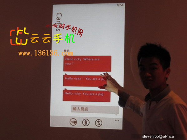 3.7WP7콢 ŵLumia 800ͼ