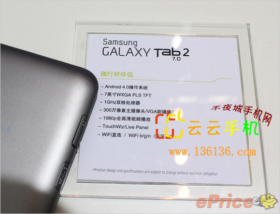 7˫ƽ Galaxy Tab 2 7.0ͼ