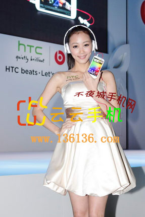 ɫֻ HTC Sensation XLģͼ