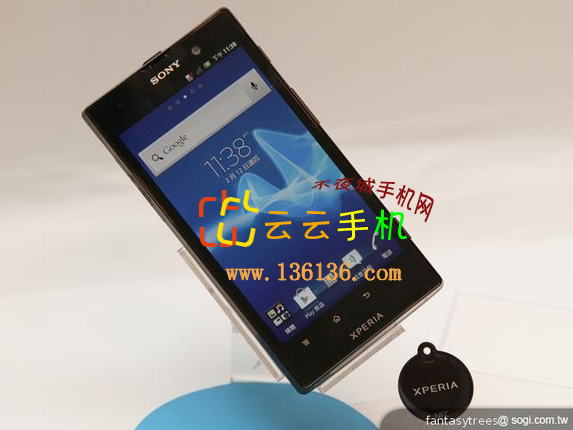 ʸ˫콢 Xperia ionͼ