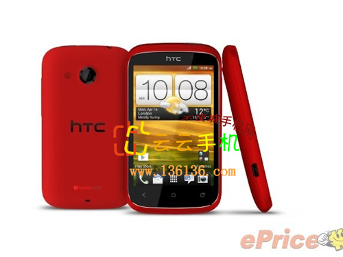 żɫ׿» HTC Desire Cͼ