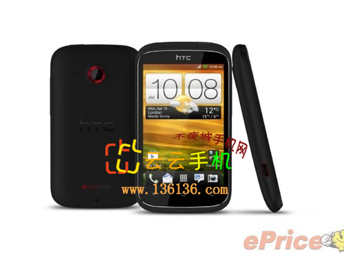 żɫ׿» HTC Desire Cͼ