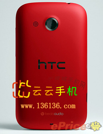 żɫ׿» HTC Desire Cͼ