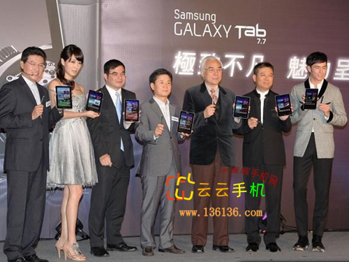 ˫ᱡƽ Galaxy Tab 7.7Ůͼ