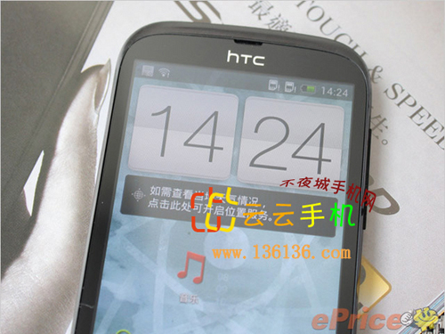 4˫˫׿» HTC¿Vͼ