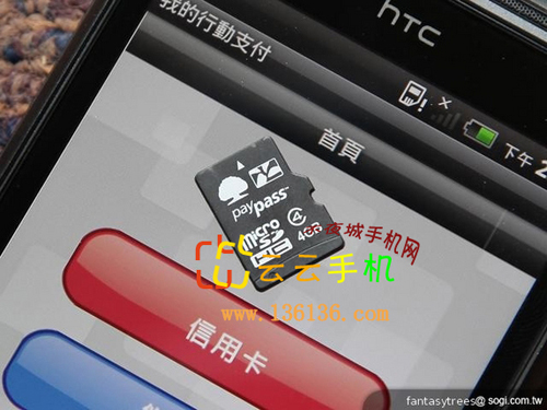 4簲׿+NFC» HTC Incredible Eͼ