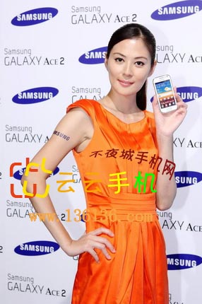 ڰ˫ Galaxy Ace 2ͼ