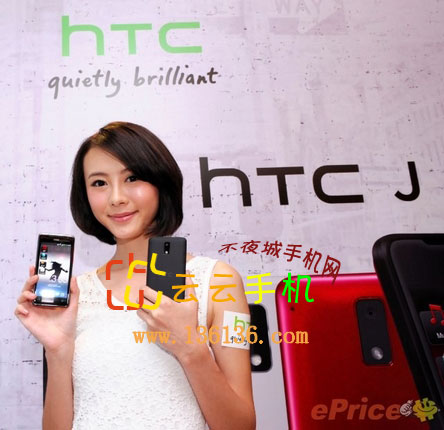 ʱϵ HTC J鶹