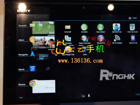 ĺʱƽ Xperia Tablet Sͼ