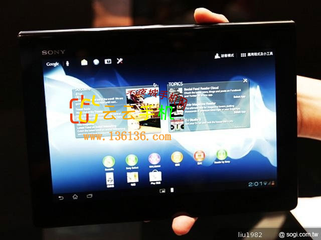 ĺƽ Xperia Tablet S ͼ