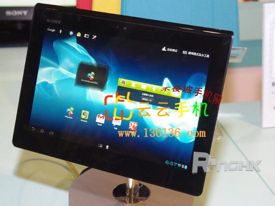 ĺ˰׿ƽ Xperia Tablet Sͼ