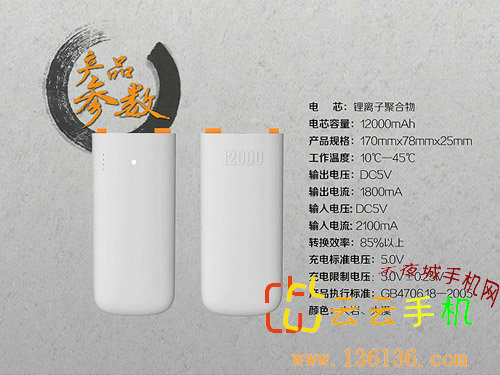 12000mAh LEPOW