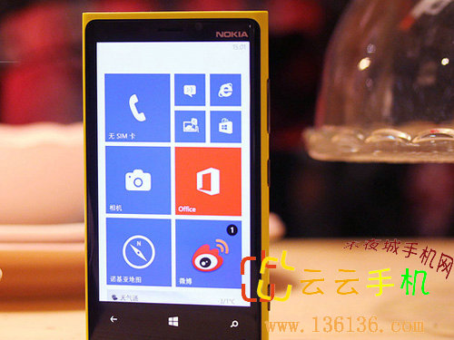 ӰɫWP8 ŵLumia 920