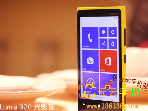 ӰɫWP8 ŵLumia 920