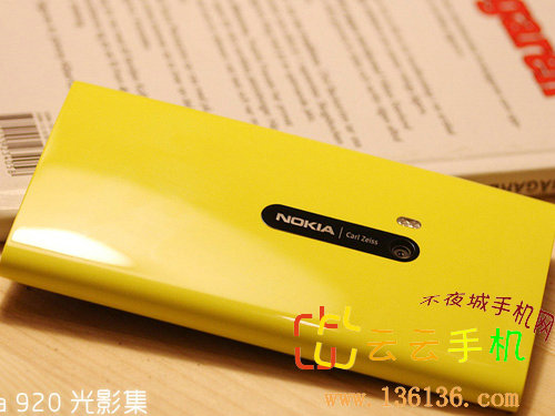 ӰɫWP8 ŵLumia 920