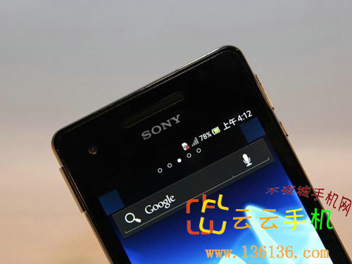 ͷˮֻ Xperia VVCͼ