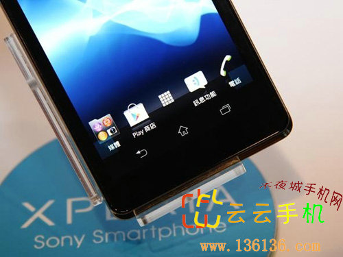 ͷˮֻ Xperia VVCͼ