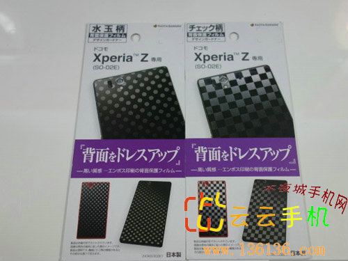 ʸ Xperia Zħͼ