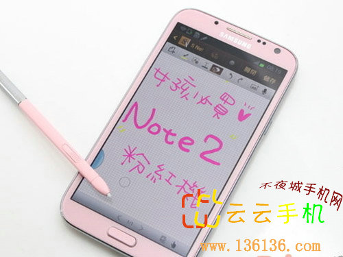 ۺ GALAXY Note IIͼ