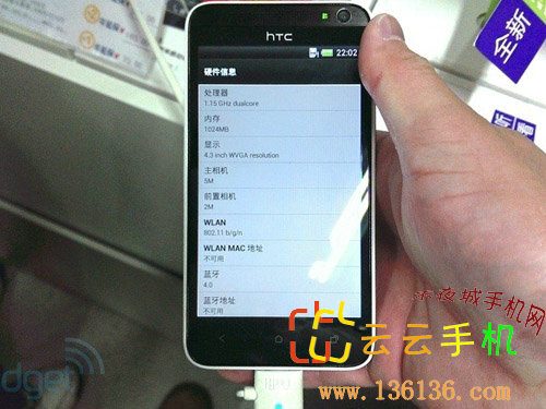 4.3Ӣжİ׿» HTC E1ͼ