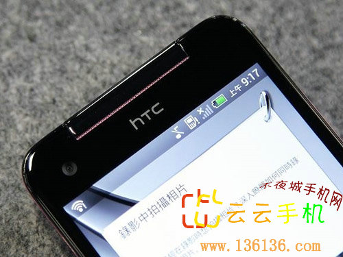 5ɫĺ˺ HTC Butterflyͼ