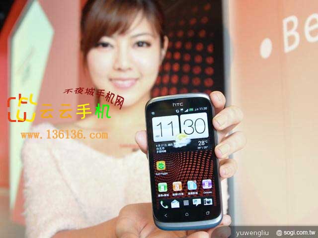 4˫˰׿» HTC Desire Xͼ