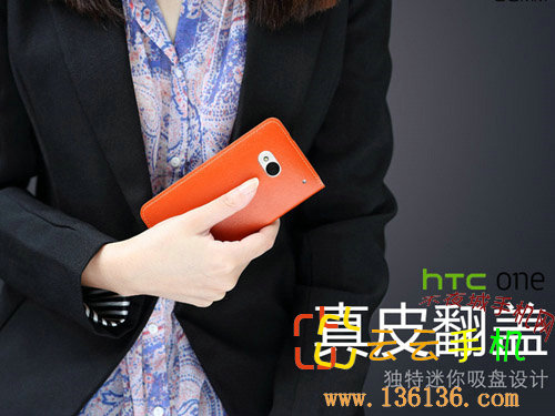 ŹKissϵ HTC OneƤͼ