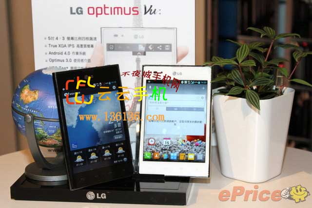 5簲׿ LG Optimus VuŮͼ