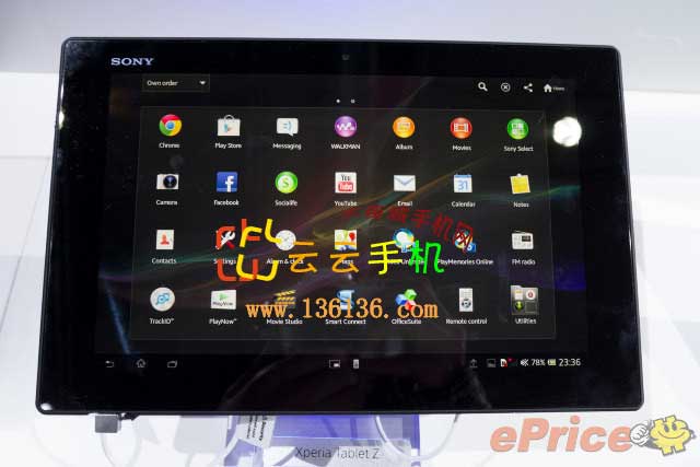 ᱡƽ Xperia Tablet Zͼ