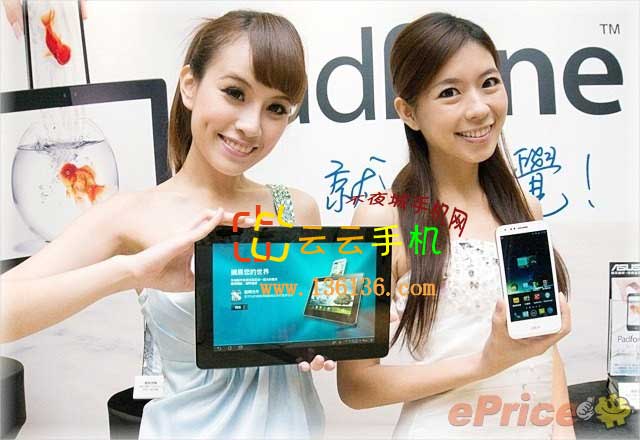 ĺ콢 ˶PadFone 2ͼ