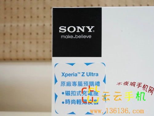 ĺ˾ Xperia Z Ultraͼ