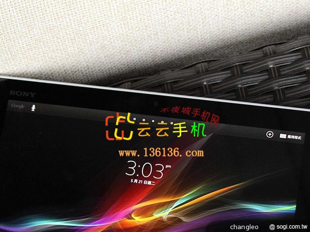 ˮƽ Xperia Tablet Zͼ