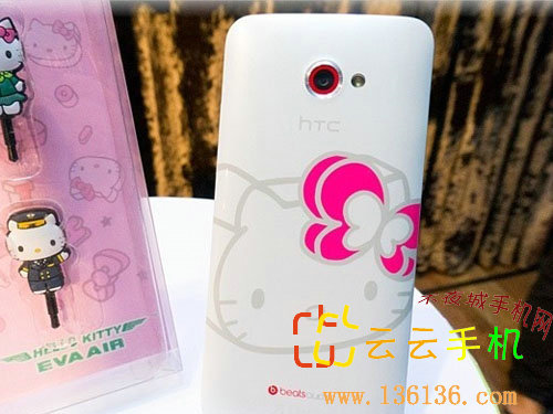 Hello Kitty Butterfly S